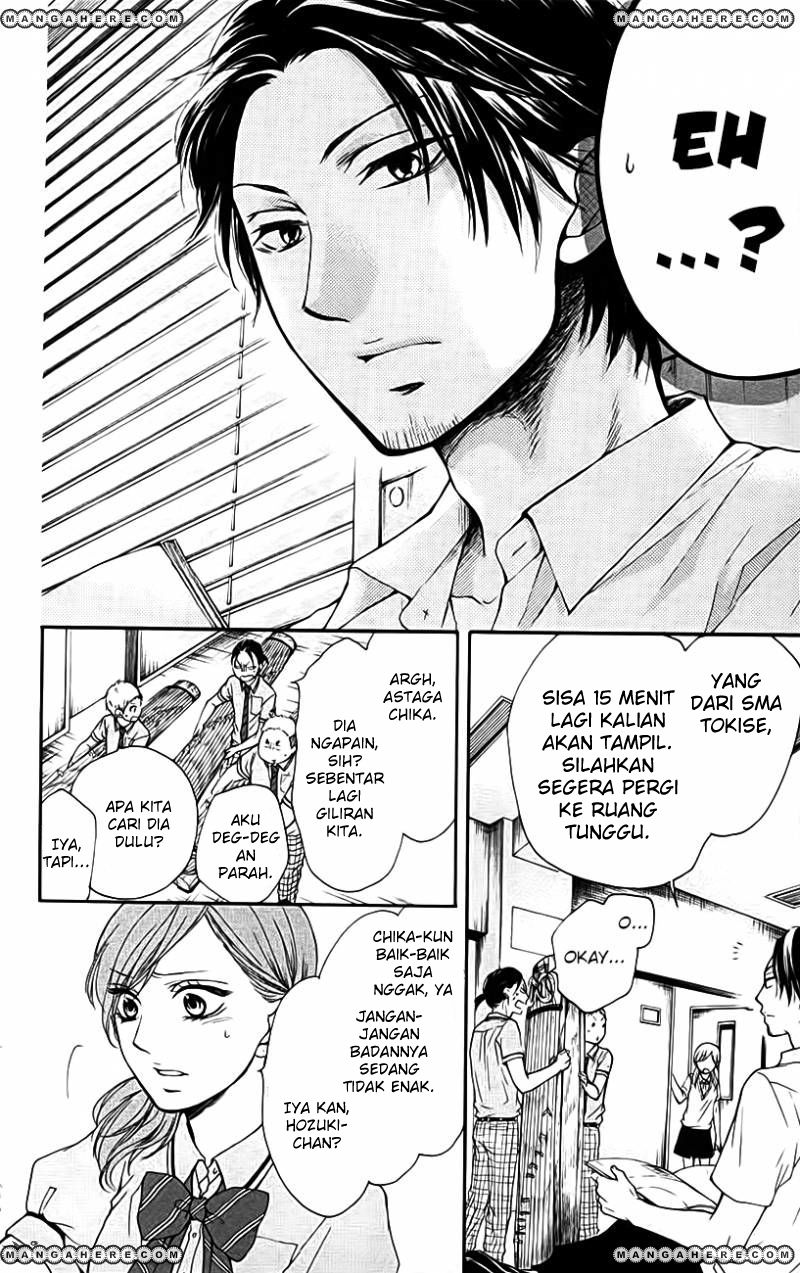 Kono Oto Tomare!